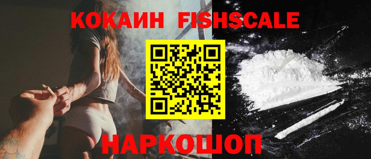 COCAIN 98% Саранск