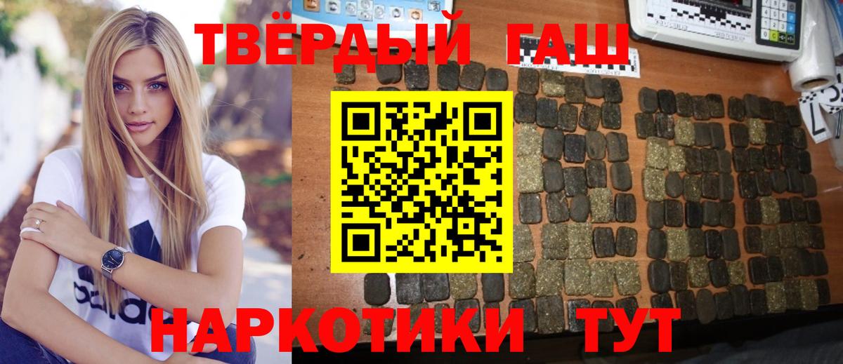 Саранск  ГАШИШ Cannabis  Вход с VPN  ГАШ Cannabis 