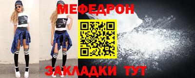 винт Брянск