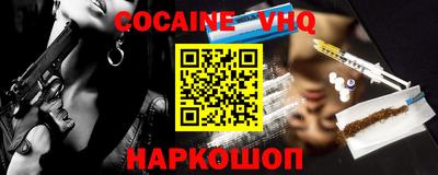 марки lsd Владикавказ