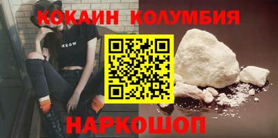 прущий лед Владивосток
