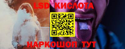 марки lsd Владикавказ