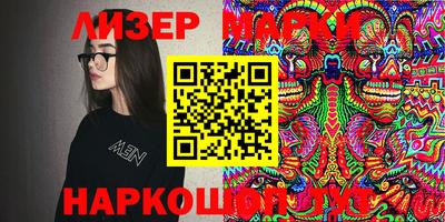 марки lsd Владикавказ