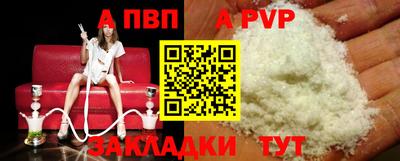 марки lsd Владикавказ