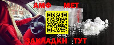 сатива Владимир