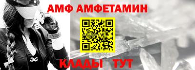 прущий лед Владивосток