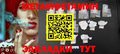марки lsd Владикавказ