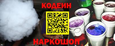 кристаллы Боровичи