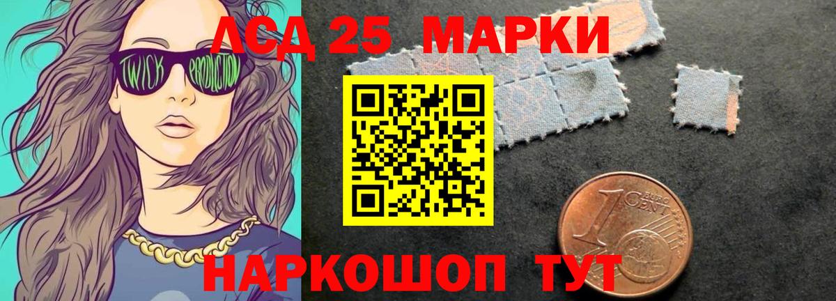 Саранск  ОМГ ОМГ зеркало  ЛСД экстази  Вход с VPN  ЛСД экстази ecstasy  Лсд 25 экстази ecstasy 