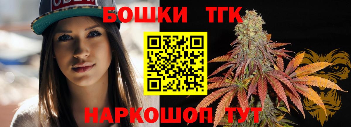 МАРИХУАНА планчик  Марихуана конопля  Шишки марихуана сатива  Саранск  МАРИХУАНА планчик  Вход с VPN 